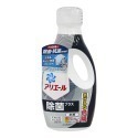 【樂自購】日本原裝P&G洗衣精  ARIEL BIO  BOLD 隨手瓶  現貨 #開發票-規格圖4