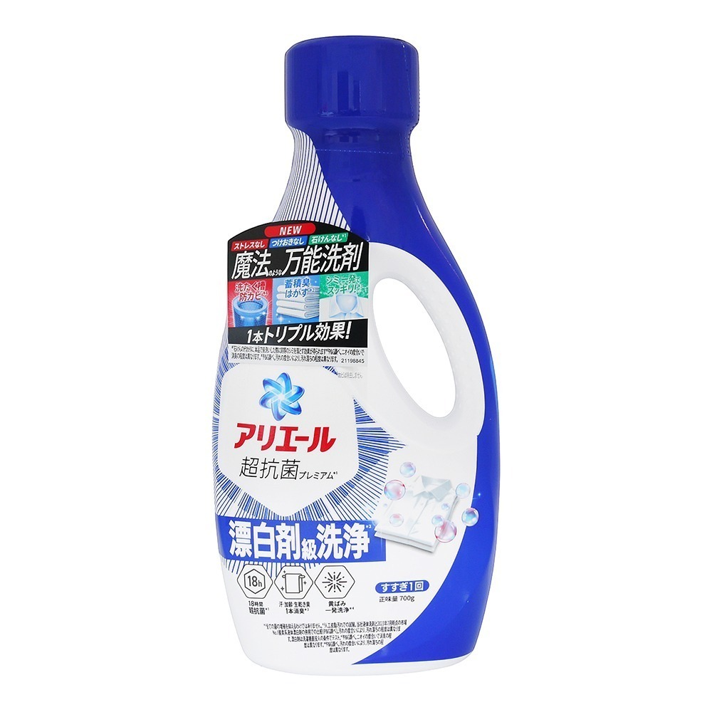 【樂自購】日本原裝P&G洗衣精  ARIEL BIO  BOLD 隨手瓶  現貨 #開發票-規格圖4