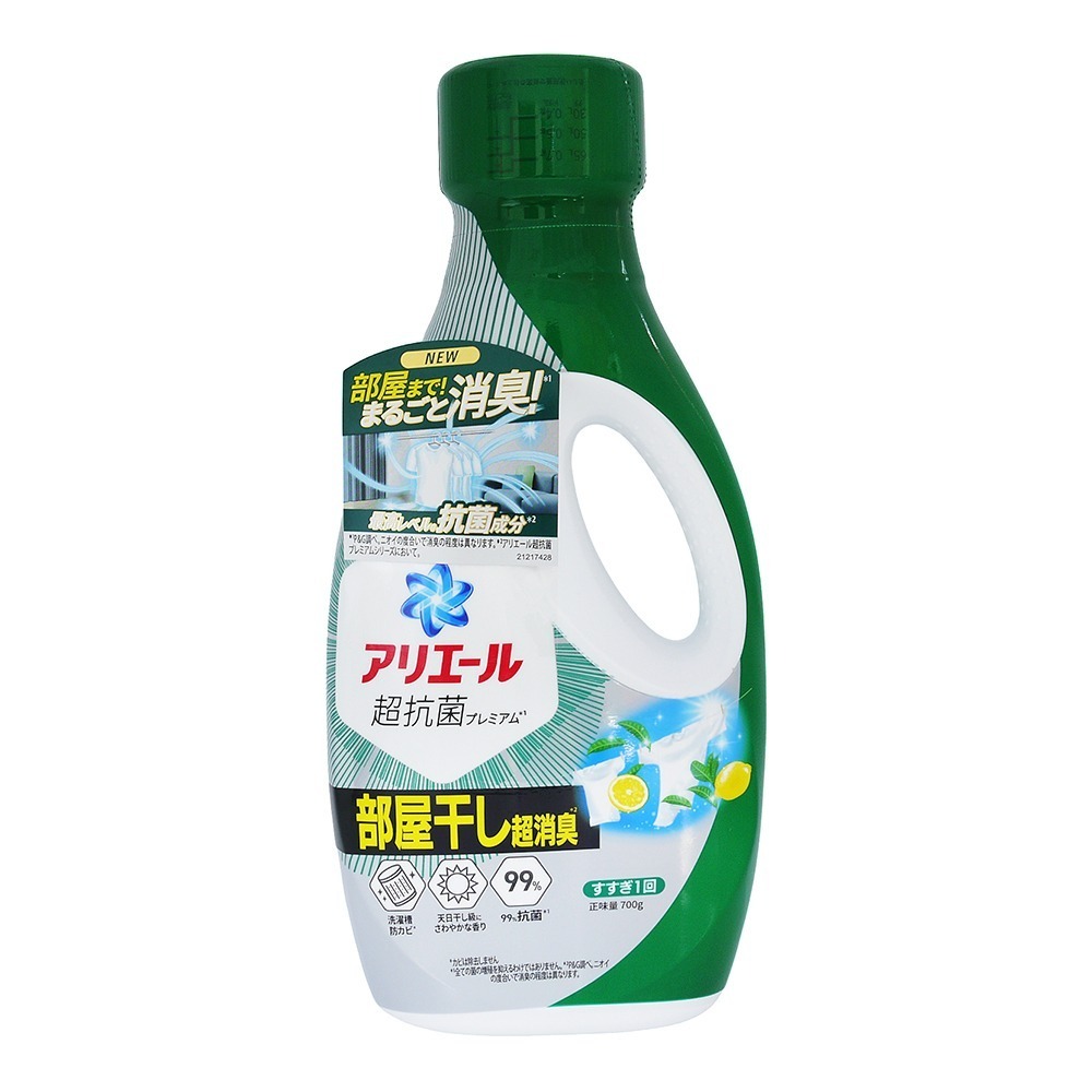 【樂自購】日本原裝P&G洗衣精  ARIEL BIO  BOLD 隨手瓶  現貨 #開發票-規格圖4