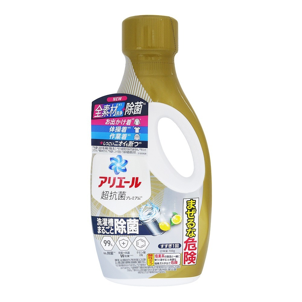 【樂自購】日本原裝P&G洗衣精  ARIEL BIO  BOLD 隨手瓶  現貨 #開發票-規格圖4