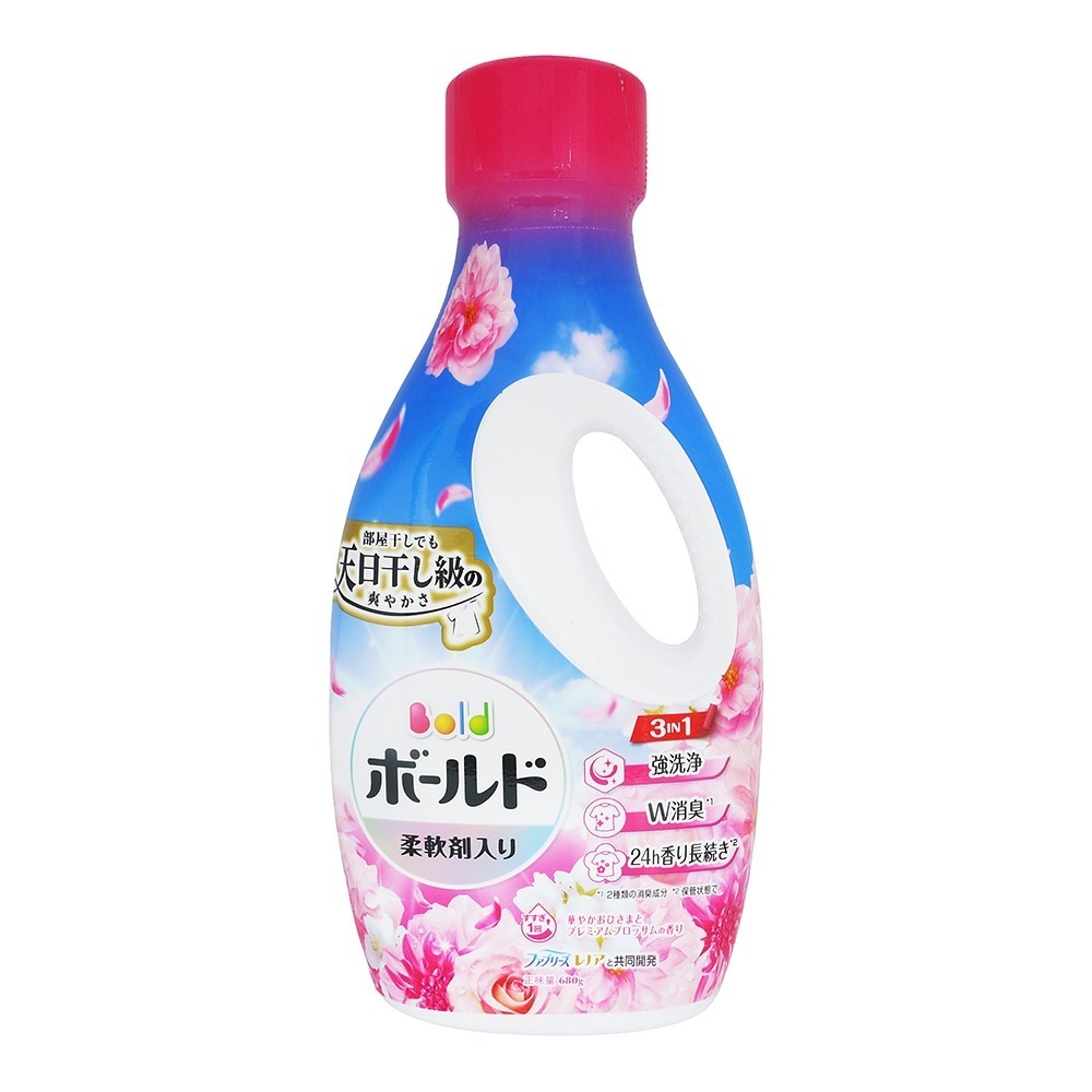 【樂自購】日本原裝P&G洗衣精  ARIEL BIO  BOLD 隨手瓶  現貨 #開發票-規格圖4