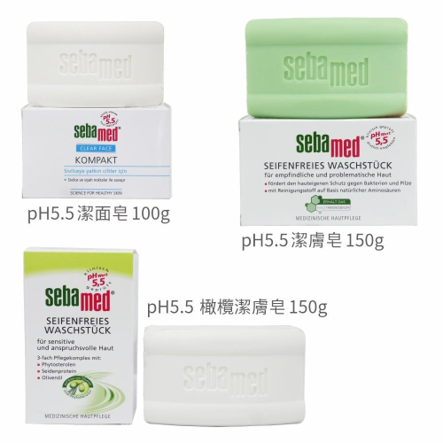 【樂自購】Sebamed 施巴 PH5.5 潔膚皂 大顆 150g 經典綠色款/ 橄欖保濕款 現貨 潔顏皂100g