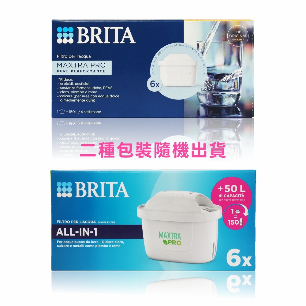 【樂自購】免運 德國 BRITA 原廠正品  MAXTRA Pro All-in-1 濾芯 可取代plus  隨貨附發票-規格圖2