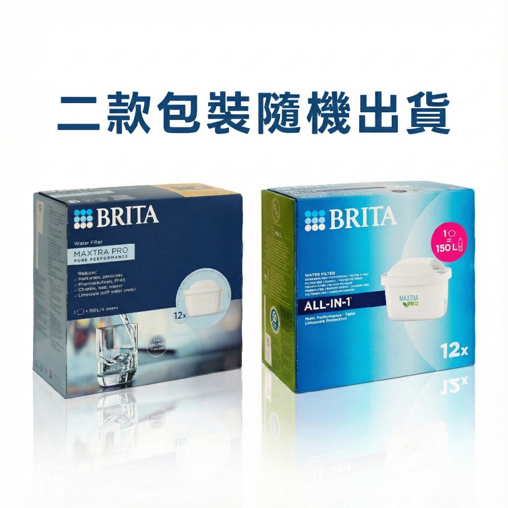 【樂自購】免運 德國 BRITA 原廠正品  MAXTRA Pro All-in-1 濾芯 可取代plus  隨貨附發票-規格圖2