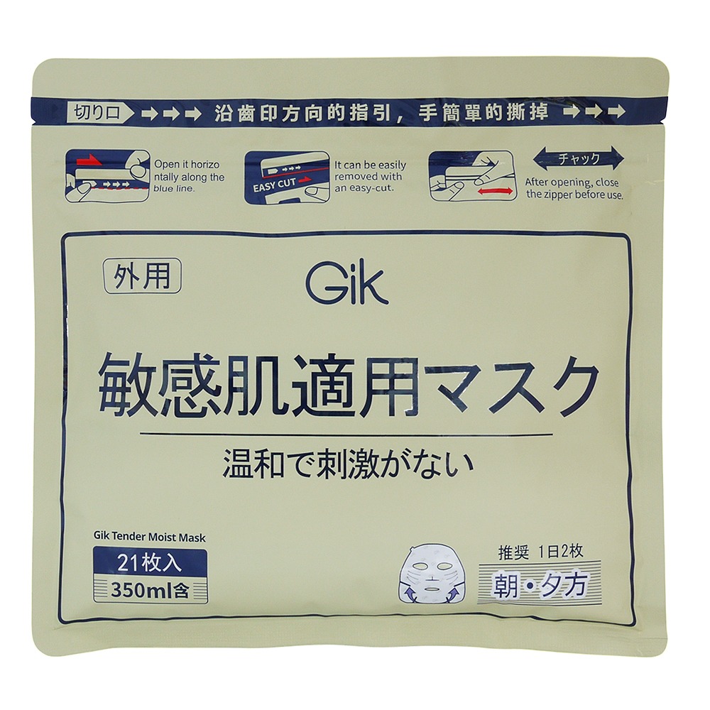 【樂自購】韓國製 GIK PRP 血清膠原蛋白修復 積雪草舒緩保濕 敏感肌柔嫩保濕 (21片入) 附發票-規格圖1
