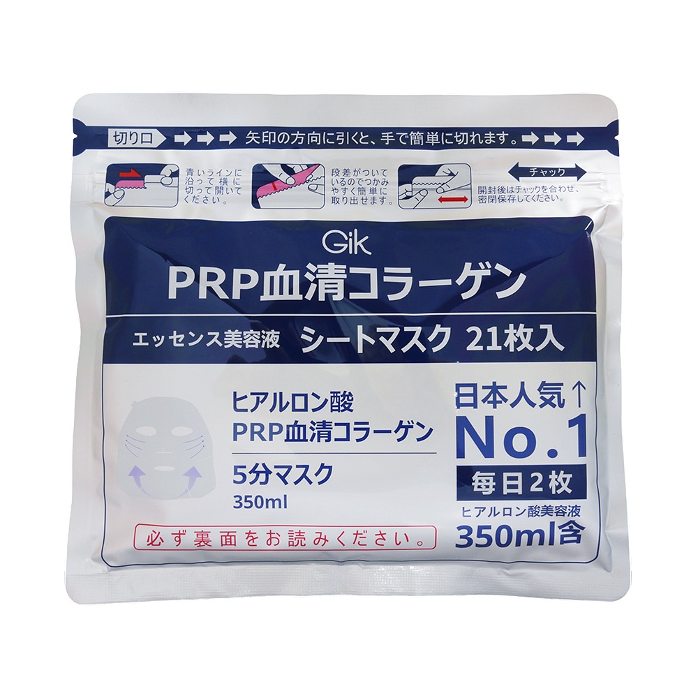 【樂自購】韓國製 GIK PRP 血清膠原蛋白修復 積雪草舒緩保濕 敏感肌柔嫩保濕 (21片入) 附發票-規格圖1