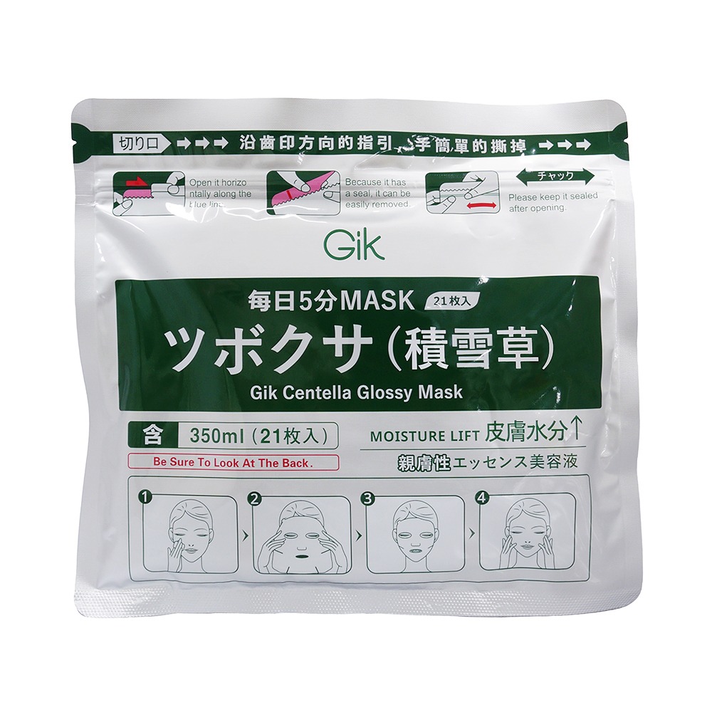 【樂自購】韓國製 GIK PRP 血清膠原蛋白修復 積雪草舒緩保濕 敏感肌柔嫩保濕 (21片入) 附發票-規格圖1