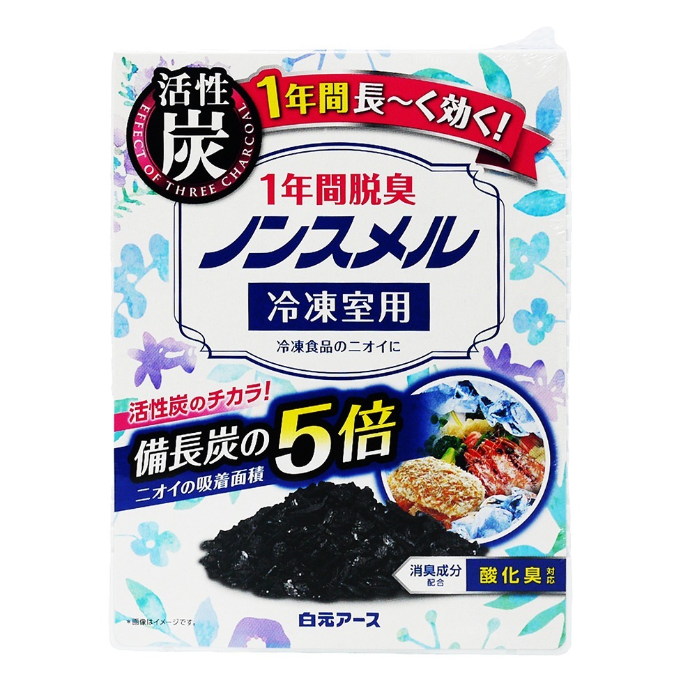 冷凍庫用 20g