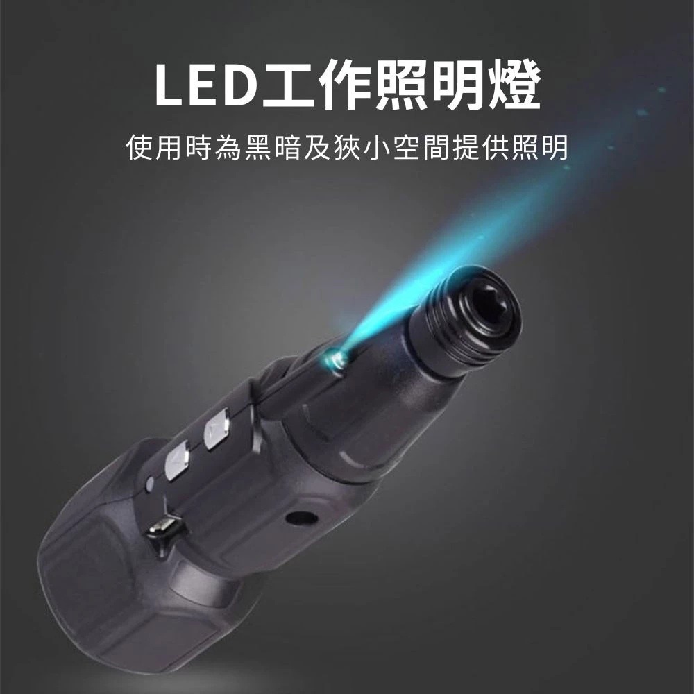 電動螺絲起子-細節圖2