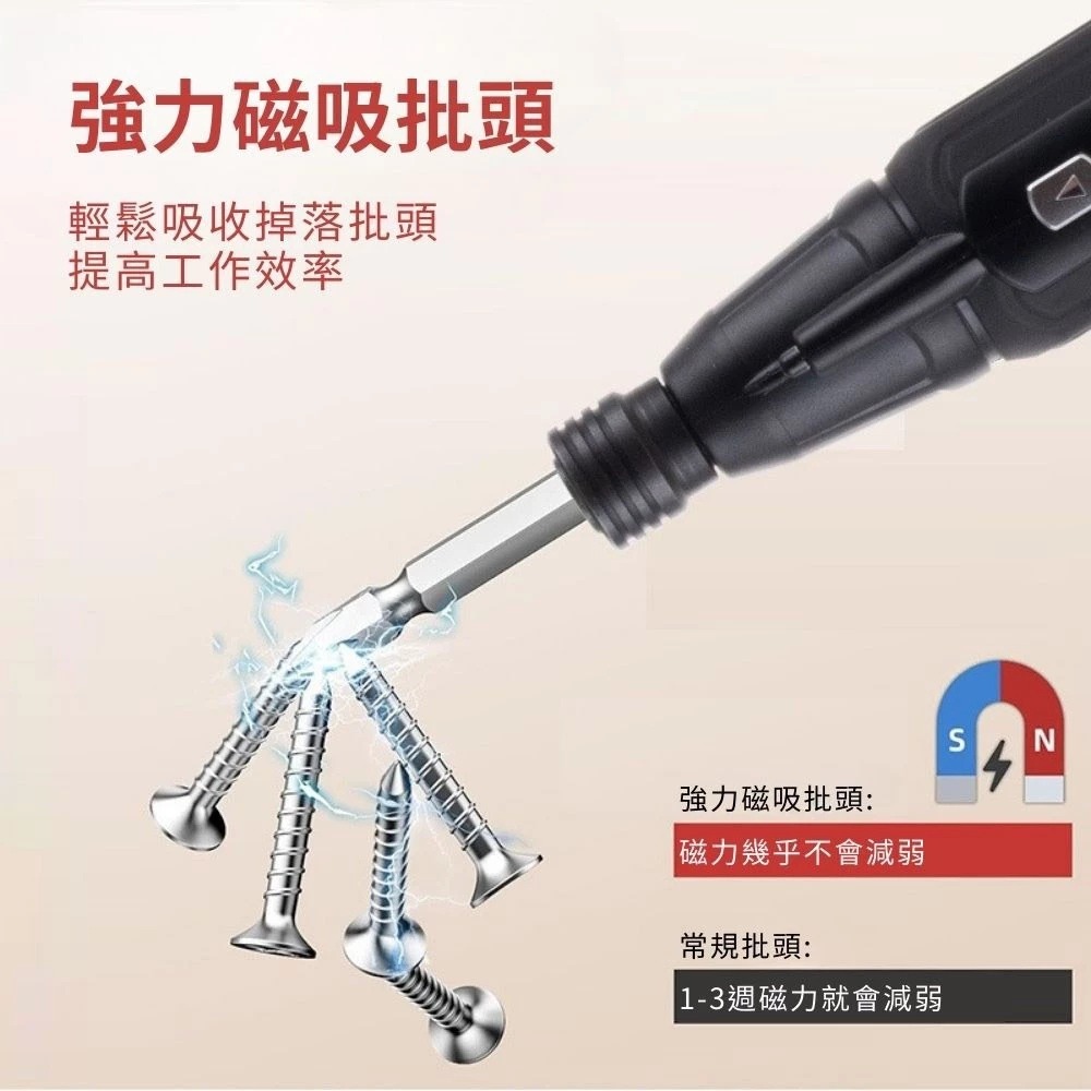 電動螺絲起子-細節圖4