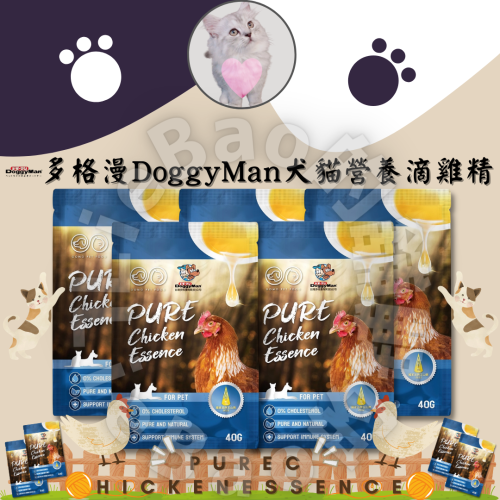 LieBaoの舖🐱犬貓保健🐶DoggyMan 多格漫 犬貓用營養健康滴雞精40g🎉犬貓營養補充💕寵物營養滴雞精