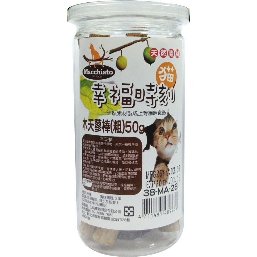 LieBaoの舖🐱貓咪喜歡🐱幸福時刻 天然特級貓薄荷 貓薄荷 果實粉 貓薄荷🎉貓咪舒緩情緒 貓草💕木天蓼 貓零食-細節圖3