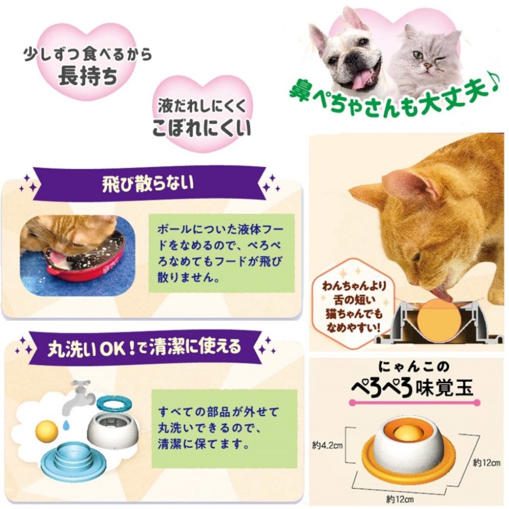 LieBaoの舖🐶寵物用品🐱多格漫Doggyman犬貓用舔式餵食器🎉舔舔球 舔食球 味覚玉😻舔舔球 犬貓舒壓🎉-細節圖3