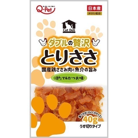 LieBaoの舖🐱貓咪零食🐱日本 巧沛 Q-PET 御貓 雞胸薄片 貓零食40g🍭貓肉乾 烤飛魚 干貝🐟貓點心-細節圖4