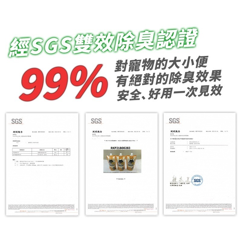 LieBaoの舖🐱貓砂除臭🐱貓樂園 ParkCat 去味好喵招🆕️貓砂除臭去味好喵招/貓砂除臭/貓沙除臭/活性碳-細節圖7