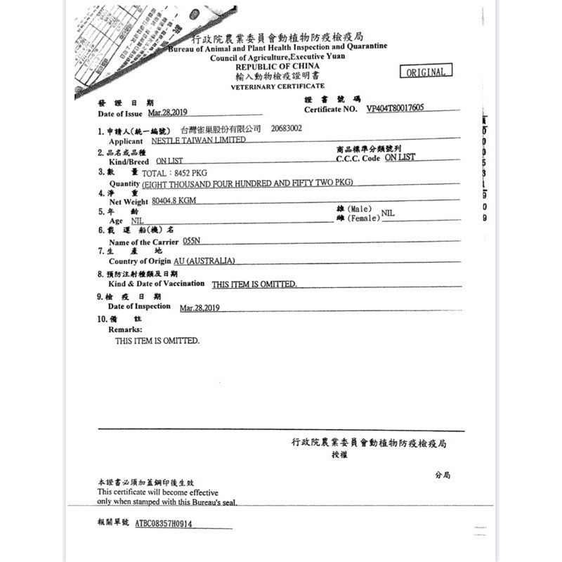 LieBaoの舖🐱貓咪最愛🐱喜躍 Felix Mix 貓咪香酥餅乾50g/60g❤️貓脆餅 海鮮 貓餅乾😻貓零食-細節圖2