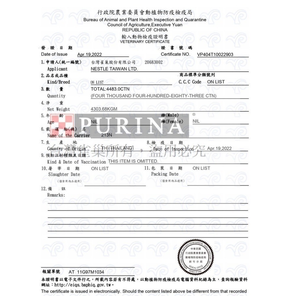 LieBaoの舖🐱貓咪最愛🐱喜躍 Felix Mix 貓咪香酥餅乾50g/60g❤️貓脆餅 海鮮 貓餅乾😻貓零食-細節圖3