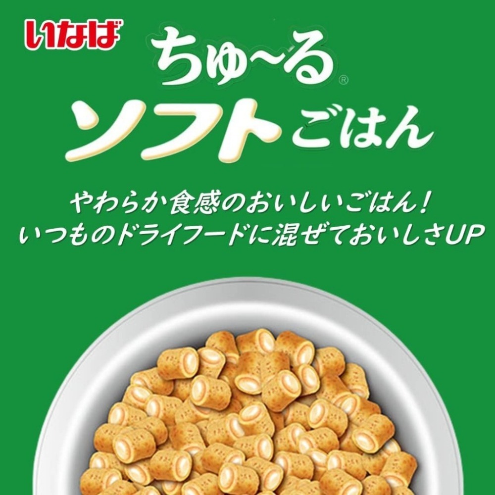 LieBaoの舖 🐶狗狗喜歡🐶INABA 啾嚕綜合營養夾心捲犬餅乾🐶27g/21袋 犬零食 小零嘴 點心夾心-細節圖2