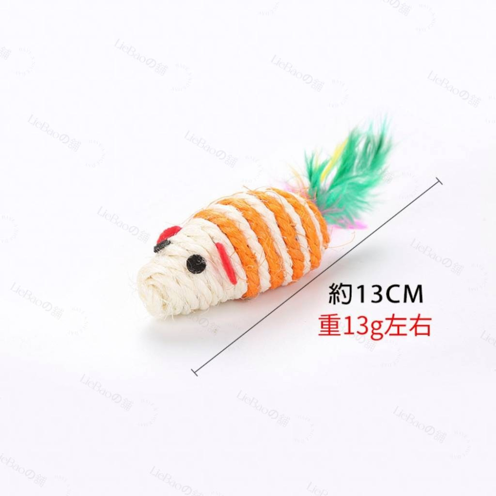 LieBaoの舖🐱貓玩具🐱劍麻羽毛小老鼠貓玩具😻寵物玩具 貓玩具帶羽毛🆕️磨牙 堅固 可磨抓貓咪玩具 顏色隨機-細節圖2