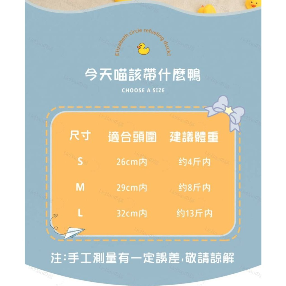 LieBaoの舖🐱寵物用品🐶超萌伊莉莎白犬貓可愛造型頭圈項圈🐱犬貓防舔防抓咬圈💯犬貓術後頭套😻犬貓造型穿搭脖圈-細節圖9