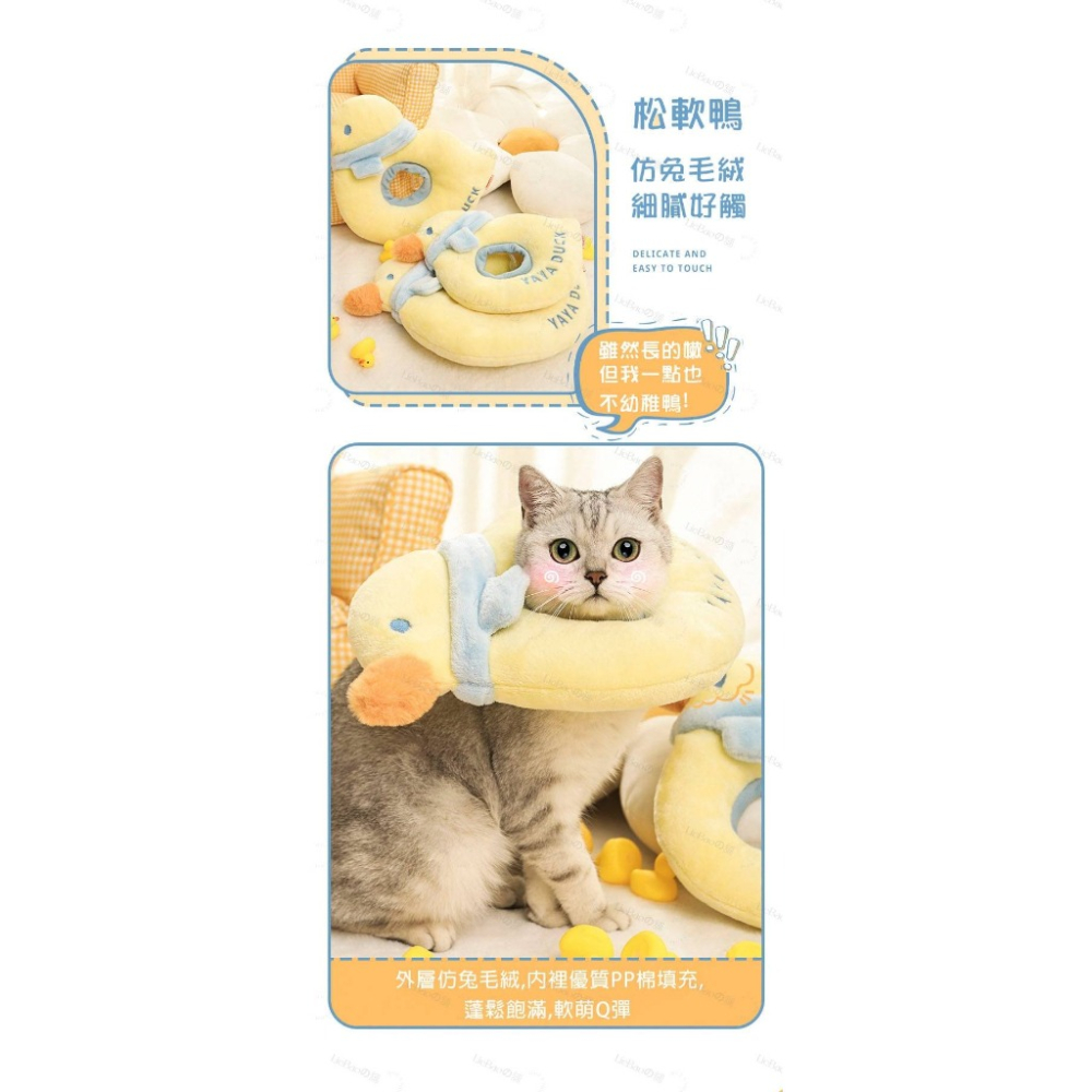 LieBaoの舖🐱寵物用品🐶超萌伊莉莎白犬貓可愛造型頭圈項圈🐱犬貓防舔防抓咬圈💯犬貓術後頭套😻犬貓造型穿搭脖圈-細節圖11