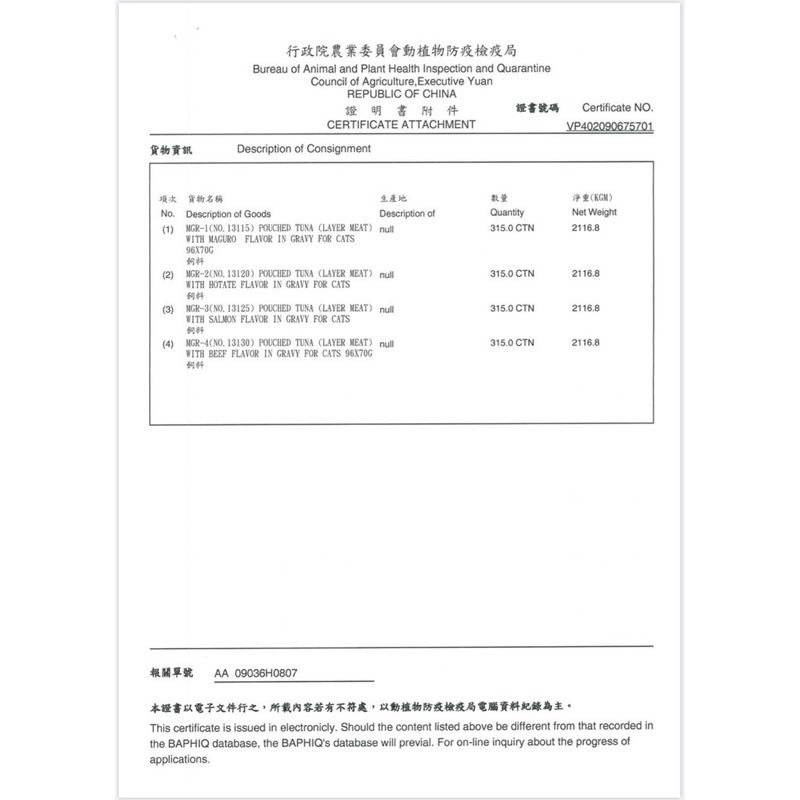 LieBaoの舖🐶犬貓肉泥🐱DR.MAMMA媽媽醫生 護理系列犬貓零食30g🐱韓國 寵物小點心肉泥🐈犬貓零食 -細節圖9