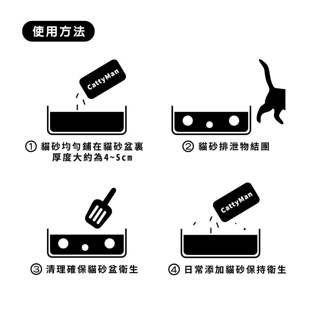 LieBaoの舖🐱新品好用貓砂🐱catty man多格漫 混合貓砂 膨潤土 豆腐砂 貓咪活性碳豆腐砂 2.5kg🎉-細節圖4