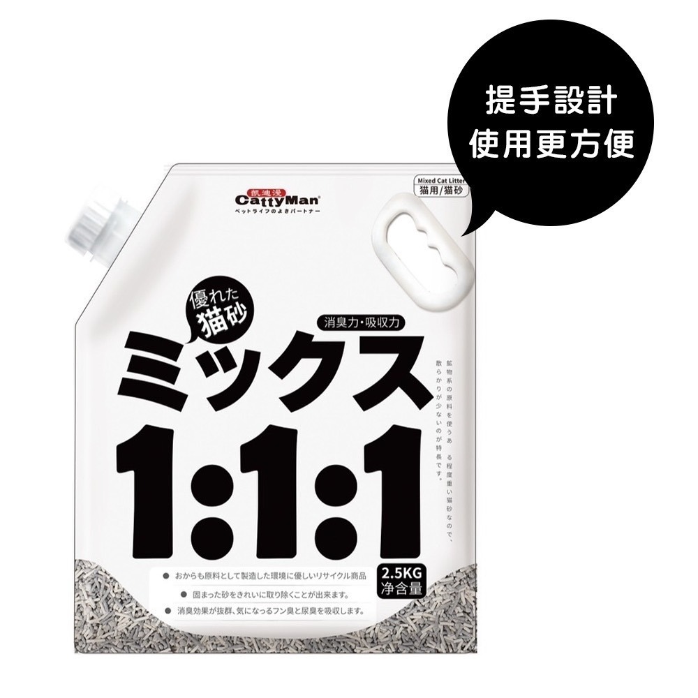 LieBaoの舖🐱新品好用貓砂🐱catty man多格漫 混合貓砂 膨潤土 豆腐砂 貓咪活性碳豆腐砂 2.5kg🎉-細節圖5