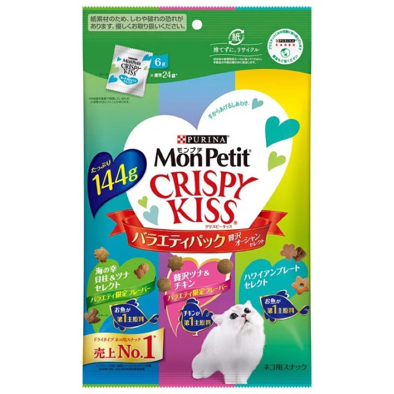 LieBaoの舖 🐱貓咪聖品/現貨🐱日本貓倍麗MonPetit CRISPY Kiss 親親 貓零食 潔牙餅乾30入-細節圖8
