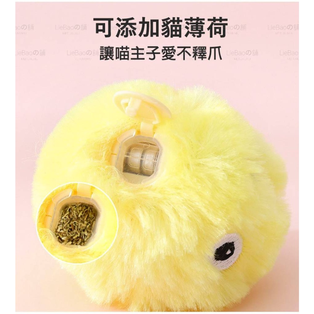 LieBaoの舖🐱貓薄荷貓玩具🐱寵物毛絨叫叫球 貓咪玩具🎈發聲球 貓玩具 引力叫叫球🧶貓咪逗貓球 發聲寵物玩具 -細節圖6