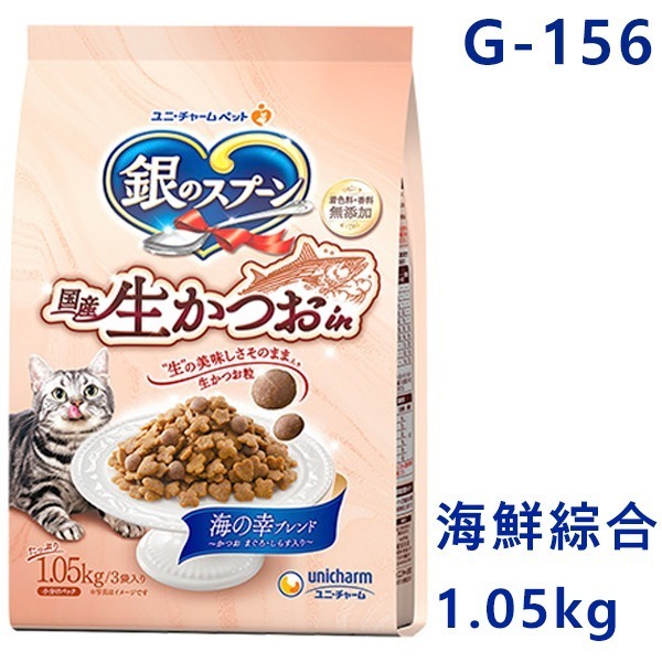 LieBaoの舖🐱新品/貓咪飼料🐱日本 銀湯匙 鰹魚貓糧 貓飼料 綜合營養貓糧🌸貓飼料 營養貓飼料 綜合海鮮貓糧-規格圖1
