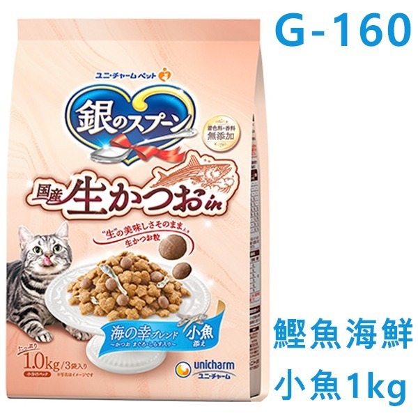 LieBaoの舖🐱新品/貓咪飼料🐱日本 銀湯匙 鰹魚貓糧 貓飼料 綜合營養貓糧🌸貓飼料 營養貓飼料 綜合海鮮貓糧-規格圖3