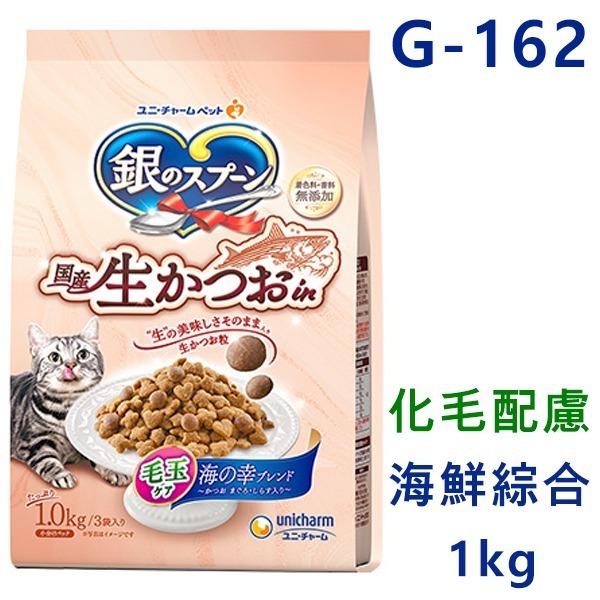 LieBaoの舖🐱新品/貓咪飼料🐱日本 銀湯匙 鰹魚貓糧 貓飼料 綜合營養貓糧🌸貓飼料 營養貓飼料 綜合海鮮貓糧-規格圖4