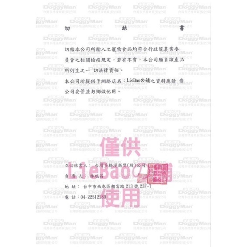 LieBaoの舖🐶狗餅乾🐶多格漫 DoggyMan 犬用野菜迷你餅乾💯豆乳野菜 起司動物造型 迷你牛奶 狗狗餅乾-細節圖10