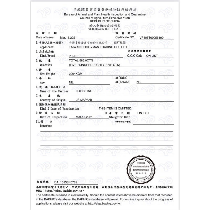 LieBaoの舖 🐶 🐶日本DoggyMan多格漫 犬用絹紗牛肉條 牛肉方塊 牛肉條短切100g 🐶犬用零食-細節圖8