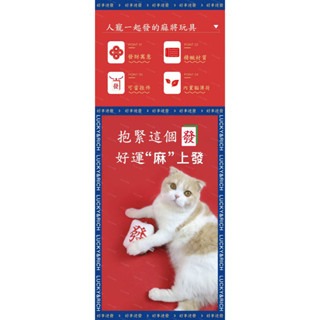 LieBaoの舖🐱貓薄荷發財麻將貓咪抱枕🐱貓薄荷貓玩具 貓抱枕❤️貓薄荷抱枕 貓草包🐾貓咪 踢踢包🔆貓咪 貓薄荷-細節圖4