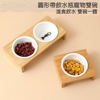 LieBaoの舖🐱寵物貓碗架貓咪碗🐱竹木單雙碗 貓咪碗🐈寵物 寵物碗架 貓咪碗🔆貓咪碗 寵物用品🛒貓咪寵物碗架-細節圖5