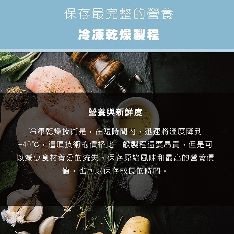 LieBaoの舖🐶犬貓用🐱By Cat🐱喵洽普 犬用凍乾 貓咪凍乾零食 全系列🐶寵物零食🔆寵物零嘴 寵物凍乾-細節圖4