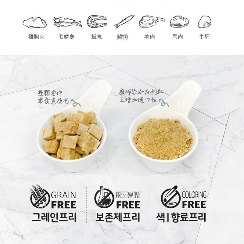 LieBaoの舖🐶犬貓用🐱By Cat🐱喵洽普 犬用凍乾 貓咪凍乾零食 全系列🐶寵物零食🔆寵物零嘴 寵物凍乾-細節圖5