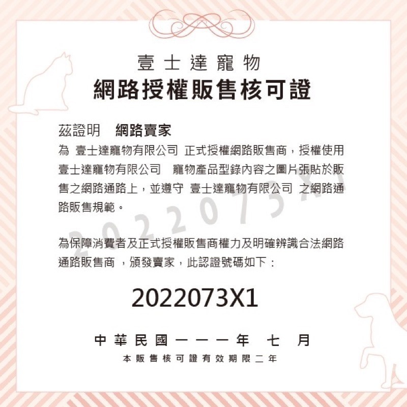 LieBaoの舖🐶犬貓用🐱By Cat🐱喵洽普 犬用凍乾 貓咪凍乾零食 全系列🐶寵物零食🔆寵物零嘴 寵物凍乾-細節圖7