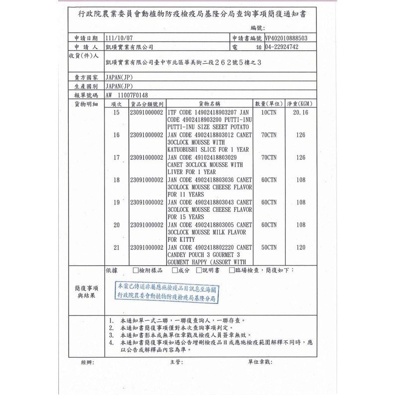 LieBaoの舖🐶犬貓用🐱By Cat🐱喵洽普 犬用凍乾 貓咪凍乾零食 全系列🐶寵物零食🔆寵物零嘴 寵物凍乾-細節圖9