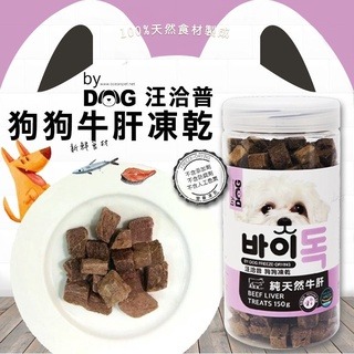 LieBaoの舖🐶犬貓用🐱By Cat🐱喵洽普 犬用凍乾 貓咪凍乾零食 全系列🐶寵物零食🔆寵物零嘴 寵物凍乾-規格圖6