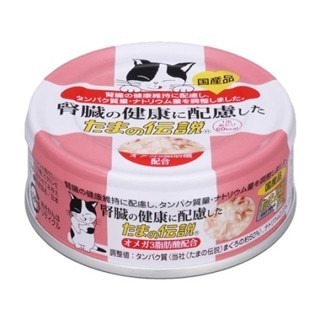 LieBaoの舖🐱貓咪罐頭🐱日本 三洋貓罐 食的傳說 小玉傳說 貓罐 腎臟保健 長生介護 70g 貓餐包 貓罐頭-細節圖2
