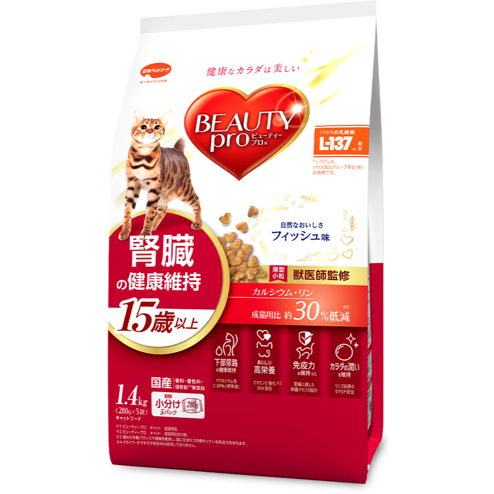 LieBaoの舖🐱貓糧🐱日本BEAUTY Pro💕成貓化毛 泌尿處方✨腎臟保健✨機能性保健貓糧 560g/600g-細節圖3