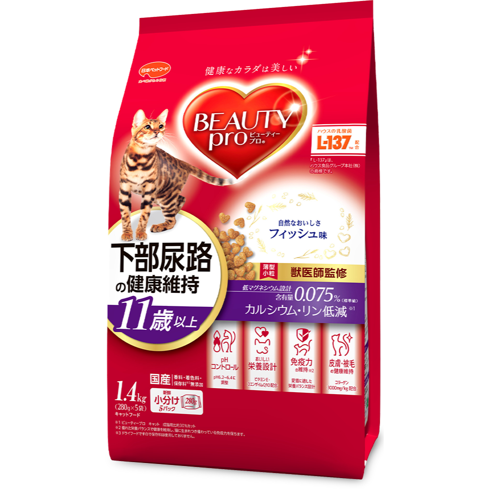 LieBaoの舖🐱貓糧🐱日本BEAUTY Pro💕成貓化毛 泌尿處方✨腎臟保健✨機能性保健貓糧 560g/600g-細節圖4