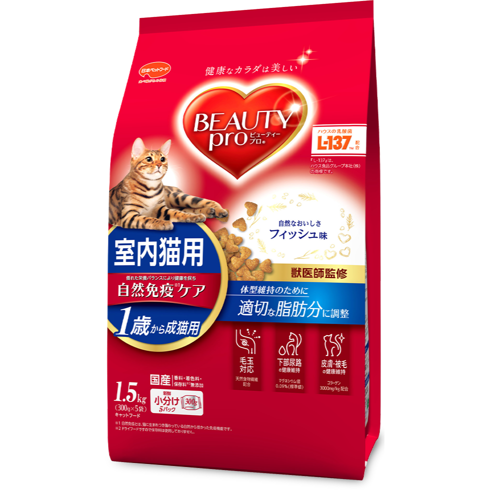 LieBaoの舖🐱貓糧🐱日本BEAUTY Pro💕成貓化毛 泌尿處方✨腎臟保健✨機能性保健貓糧 560g/600g-細節圖6