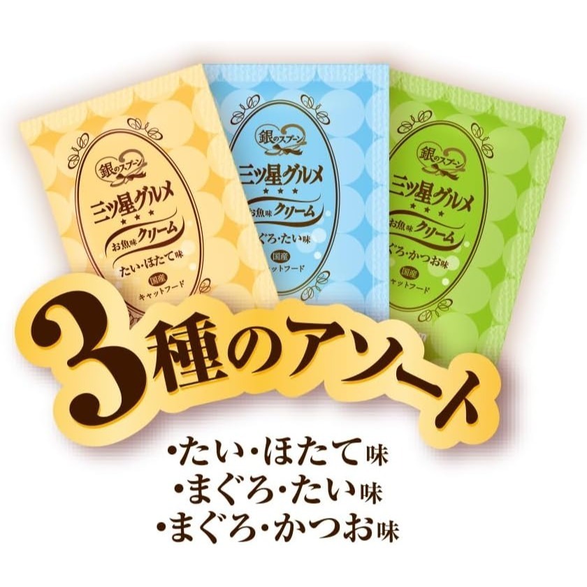 LieBaoの舖🐱貓咪喜歡🐱日本 銀湯匙unicharmpet 三星美食 香酥奶油盒💖貓咪餅乾香酥餅乾🐟貓零食-細節圖7