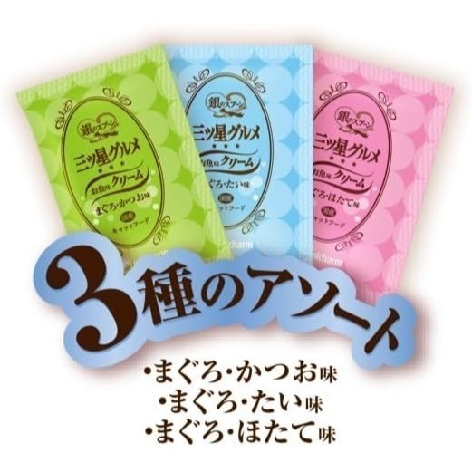 LieBaoの舖🐱貓咪喜歡🐱日本 銀湯匙unicharmpet 三星美食 香酥奶油盒💖貓咪餅乾香酥餅乾🐟貓零食-細節圖5