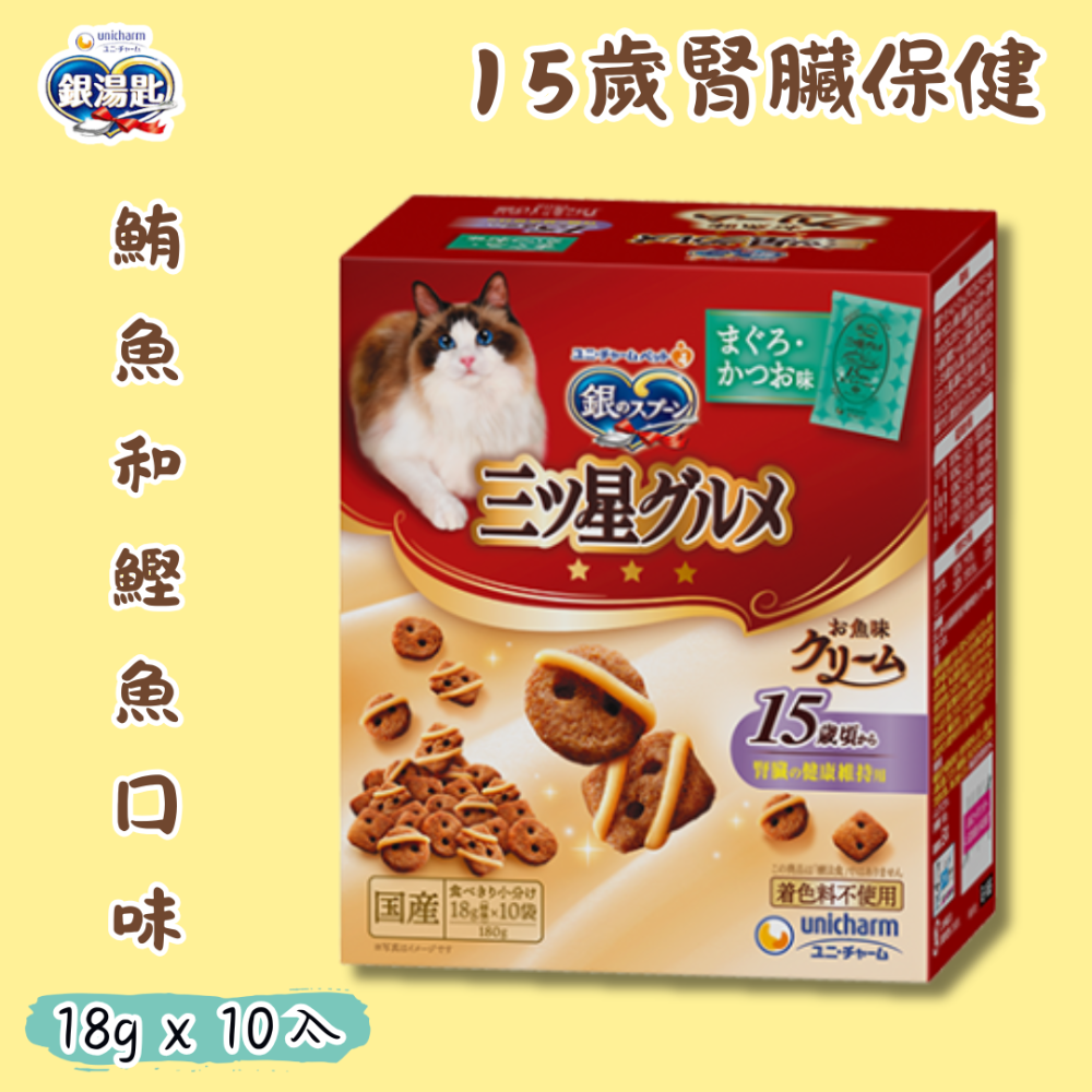 LieBaoの舖🐱貓咪喜歡🐱日本 銀湯匙unicharmpet 三星美食 香酥奶油盒💖貓咪餅乾香酥餅乾🐟貓零食-規格圖11
