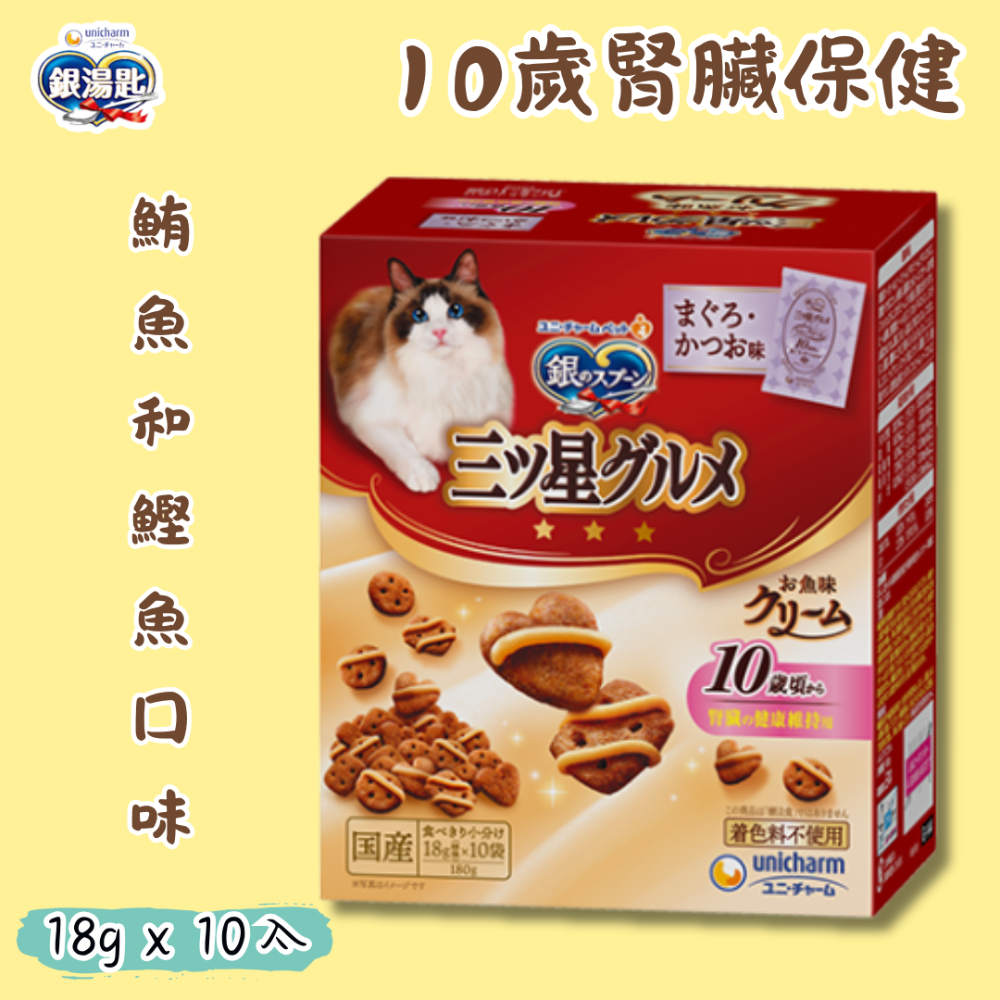 LieBaoの舖🐱貓咪喜歡🐱日本 銀湯匙unicharmpet 三星美食 香酥奶油盒💖貓咪餅乾香酥餅乾🐟貓零食-規格圖7